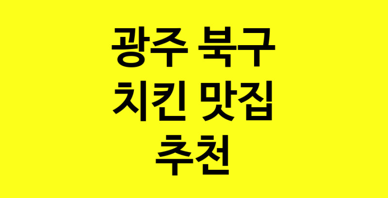 norang.Image3__800_800-37